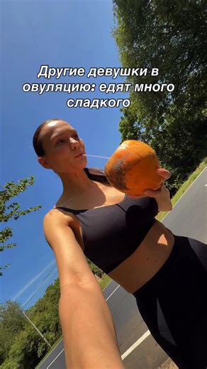 Людмила Волкова on Instagram: "Срочная эвакуация 🚨 #жиза #пп #ппблог #худеем #reels"