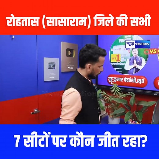 रुझान में करगहर एक नंबर पर है | Sanjay Kumar Singh