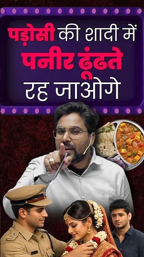 पड़ोसी की शादी में पनीर ढूंढते रह जाओगे 😡🥺 Gagan Pratap Sir 😎 #ssc #cgl #inspector #motivation