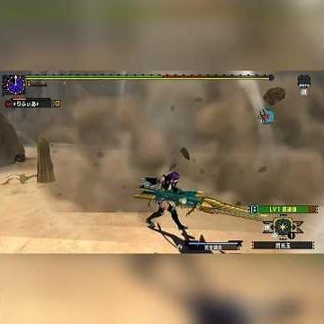 【MHXX】2つ名ディアブロス戦(暴走状態)※苦手寄りなので速いタイムではありません