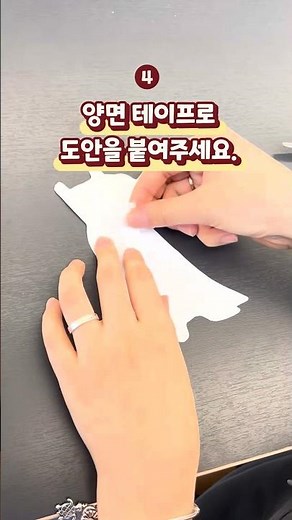 #shorts 백설공주 옷입히기 놀이 |오리기놀이 | 가위놀이 | 옷입히기 | 어린이 인기동요 ★ 티디키즈
