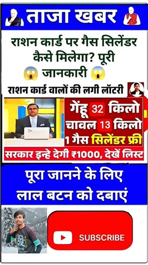 las interview questions ✍️📚📖#upsc #iasinterview #ssc #cgl #like #share #subscribe #news #gold #viral