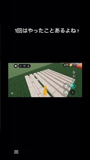 音源懐かし#roblox #物や人を飛ばす