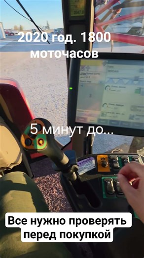 Case Patriot 3230 Sprayer Accident #case_sprayer#sprayer#sprayer_used