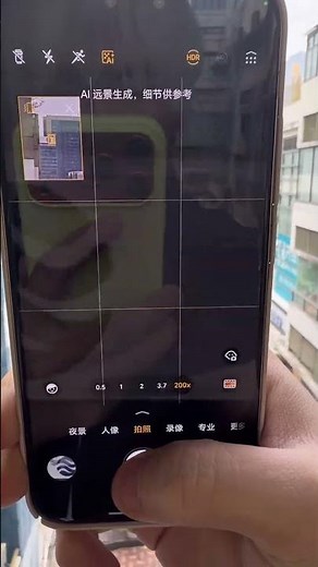 Honor's first phone with a 200x telephoto lens and AI super telephoto capability.