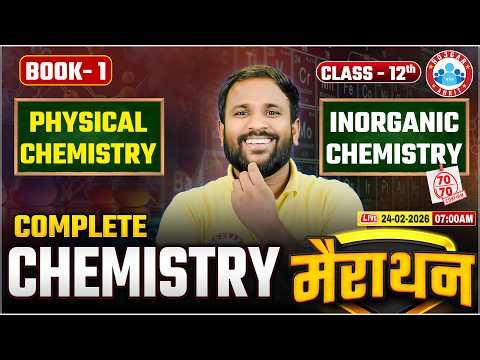 UP Board Class 12th Chemistry Marathon | Class 12th Complete Chemistry Revision | UP Board 2026