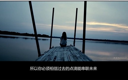 年轻人一定要奋斗吗？这个燃爆外网的短片给你答案！(坚不可摧）