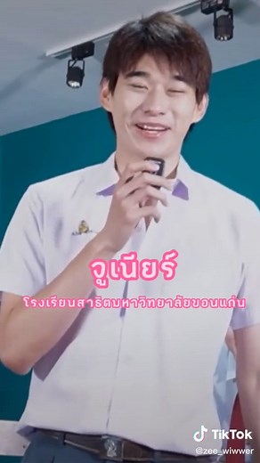 #โรงเรียน #เรียนจบ #atlas_th #ATLASAtLiveBacktoschool @atlas.members @atlas_official_th