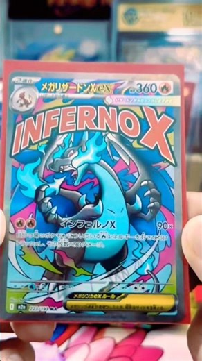 INSANE Pokémon EX Mega Dream Box Opening! 🔥 HUGE Pulls & Epic Reactions!