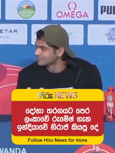 How Confident Are You of Another 90m Throw? Athlete Interview