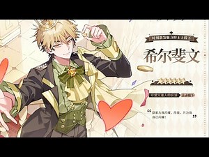 "Link Click" Map Of Dreams New BOSS Unlocked: Prince His Highness Sylpheon | MadeByBilibili