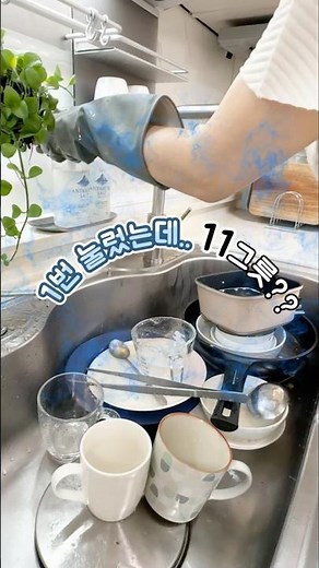 #주방세제대박 거품력/세정력 빵빵~ 그러면서 #친환경주방세제 #세제아끼는방법 #세이프남극솔트 #안심주방세제 #남극솔트주방세제 #주방세제추천 #친환경세제 #설거지템 #주방필수템
