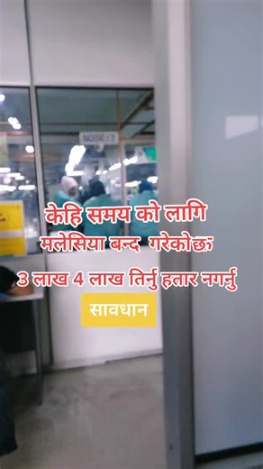 पुर्बेलि इन्दु on TikTok