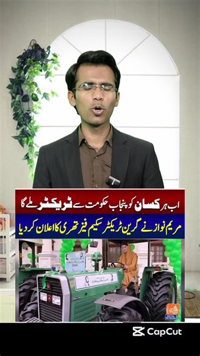 Green Tractors Enhancing Farming Efficiency