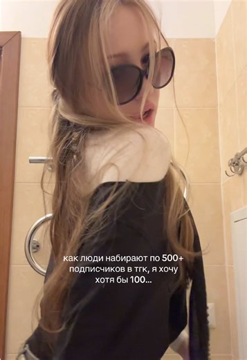 тгк: ss^^ #recommendations #viperr #9mice