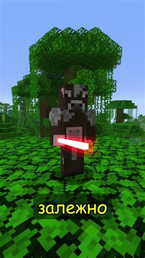 ЗОРЯНІ ВІЙНИ В МАЙНКРАФТ!