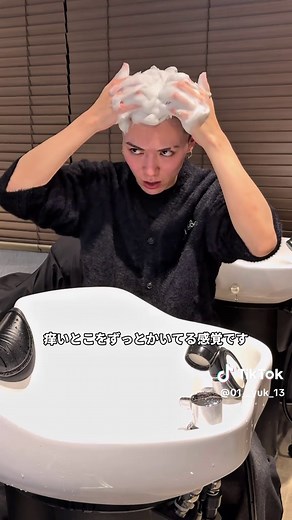 美容師おすすめの頭洗い法