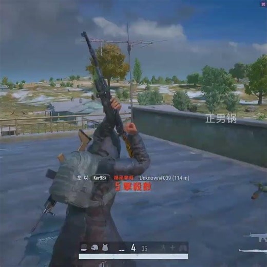 当年的98k生锈了吗？ #pubg #gaming #shorts
