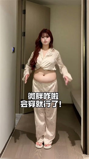 The Magic of Red & Blue: Flattering Outfits for Plus-Size Beauty - Annie's Style Tips