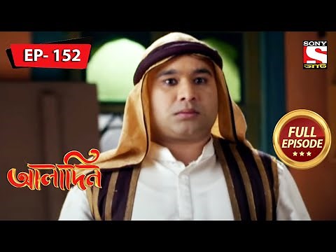 Mirrors | Aladdin - Ep 152 | Full Episode | 21 June 2022