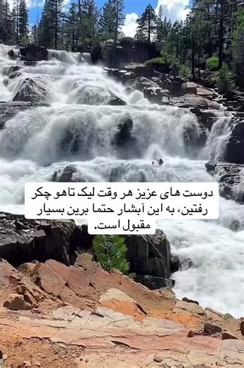 Discover the Beauty of Afghanistan's Hidden Waterfalls