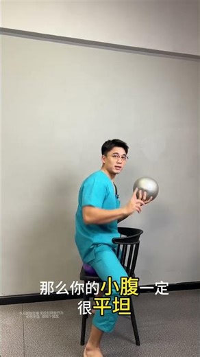 Revamp Your Core: Yoga Balls for Pelvic Floor, Hip Width, & Mommy Butt