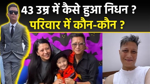 Indian Idol 3 Singer Death: How did singer Prashant Tamang pass away at the age of 43, Family & Biography.. Indian Idol 3 Singer Death: Indian Idol 3 singer Prashant Tamang का 43 की उम्र में निधन हो गया है। इस वीडियो में जानिए Prashant Tamang age, biography, family details, wife, kids, net worth और उनके Indian Idol winning moment से जुड़ी पूरी सच्चाई। #prashanttamang #prashanttamangindianidol #prashanttamangindianidolsinger #prashanttamangpassed #prashanttamangpassesaway #prashanttamang43agepass