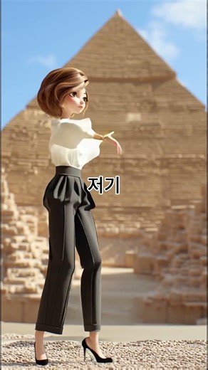 교수님, S&P500은 다단계인가요?