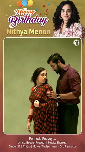 Happy Birthday Nithya Menon | Ponnodu Poovayi | Thalsamayam Oru Penkutty #shortsvideo #shortsfeed