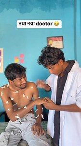 झोलाछाप doctor.😂 #funnyvideo #comedy #reelsinstagram #FacebookPage | Md Raja