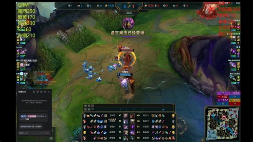 MFP洲际赛 LFL4 GRM vs LML2 G2