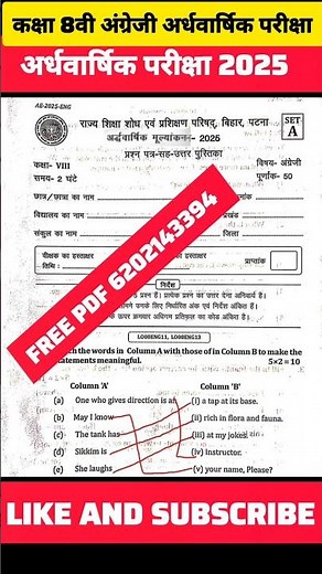 16 September Class 6th English viral Paper || Bihar Board Class 6th English Ardhwarshik Exam 2025