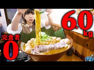 Challenge the challenge menu with a 45-minute time limit for one ramen of super rich pork
