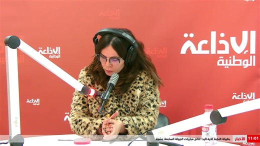 🔴 موجز الأخبار 🎙📻 🇹🇳 | Radio Nationale Tunisienne - الإذاعة الوطنية التونسية