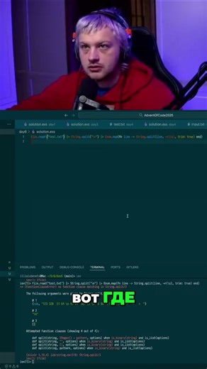 Розробники виправляють помилки в коді #shorts