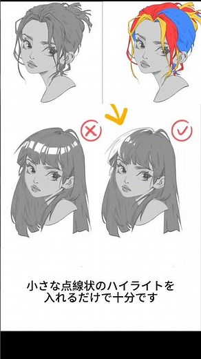 How to Draw Anime-Style Hair? #DigitalAnimeArt #Art #DigitalDrawing #Drawing #iPadProArt #Animation