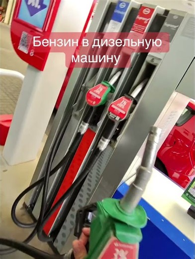 Что будет, если залить бензин в дизельную машину?