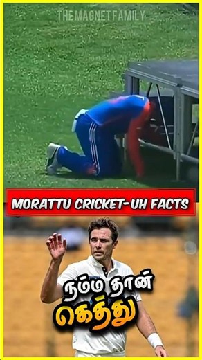விராட் கோலி செய்யாத ரெக்கார்டு‼️🤔😵‍💫#cricket #cricketshorts #cricketnews #facts #cricketfacts