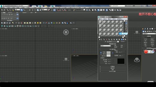 corona材质库安装教程