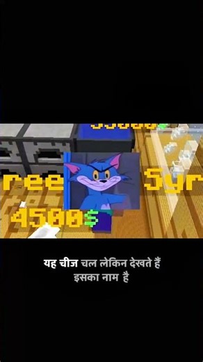 ​I Found The Secret "Vacuum" Mod in Minecraft! 🤫⛏️#tecnogamerz #proboiz95 #minecrafthindi