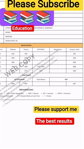 😎😎Best Education best results my पहचान 📚📚 #viral #shortvideos #short #education #onlinevideo