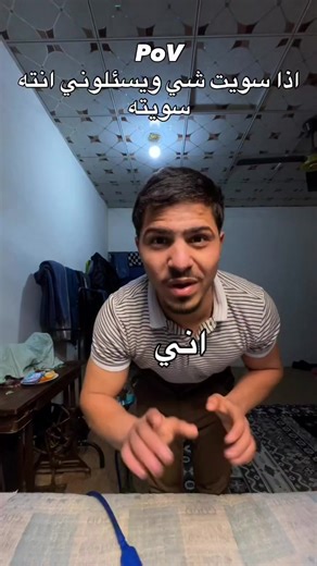 #شعب_الصيني_ماله_حل😂😂 #عفوية🤣🤣🤣🤣للضحك #لواتة🙂#مالي_خلق_احط_هاشتاقات🧢🙂😂