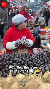 How do you call this thing in your language? 🫡👀 . . . . #china #chinainsider #chinanews #chineseauntie #chinatravel | China Insider