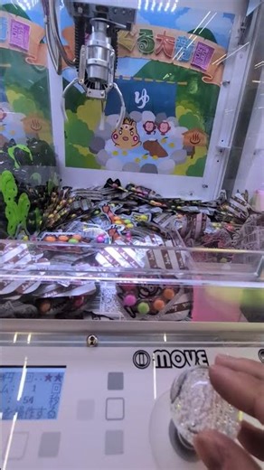 クレーンゲーム10円版