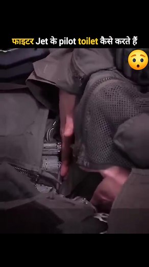 How do fighter jet pilots pee? | Amazing videos🤯 . . #fbreels2025ツ #viralreelschallenge #trendingreel #3d #space #facts #sports #technology #business #fighter #fighterjet #jet | Filmy Counter