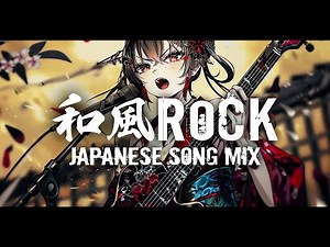 Japanese Rock Female Vocals × Shamisen – Epic Female Vocals Collection | Study | Work