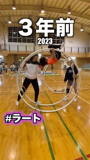 ラート大好き小学生の成長！ #チリツモ