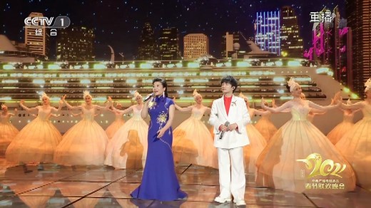 [2021央视春晚]歌曲《灯火里的中国》 演唱：张也 周深（字幕版）