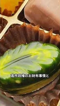 2026年日本経済の展望（NRI研究員の時事解説） - Yahoo!ニュース #政策解説 #Shorts