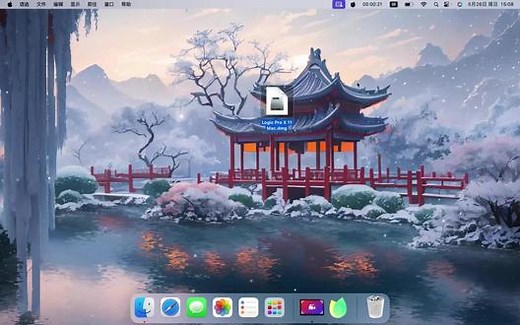 Logic pro11安装包下载，官方正版激活，永久免费使用。#logic #logicpro